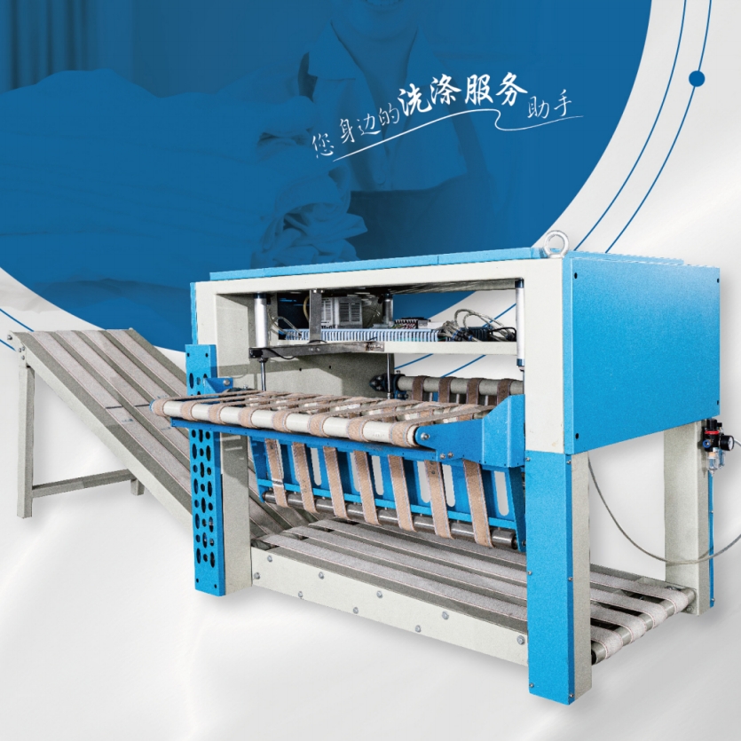 美滌洗滌機(jī)械-堆碼機(jī)