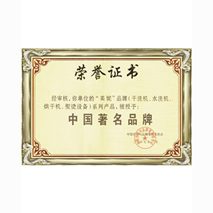 榮譽(yù)資質(zhì)證書(shū)