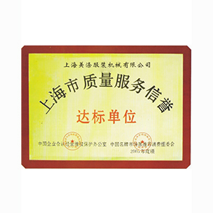 榮譽(yù)資質(zhì)證書(shū)