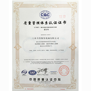 榮譽(yù)資質(zhì)證書(shū)