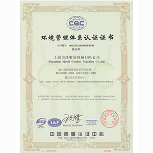 榮譽(yù)資質(zhì)證書(shū)